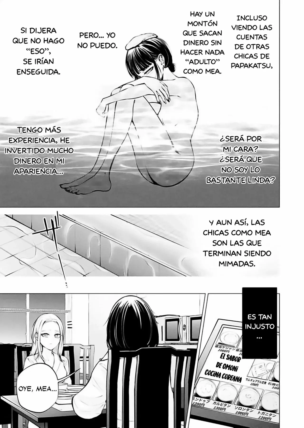 Ame to muchi capítulo 8 página 19