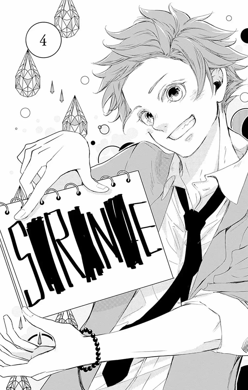 Amefuri Rhapsody capítulo 4 página 4