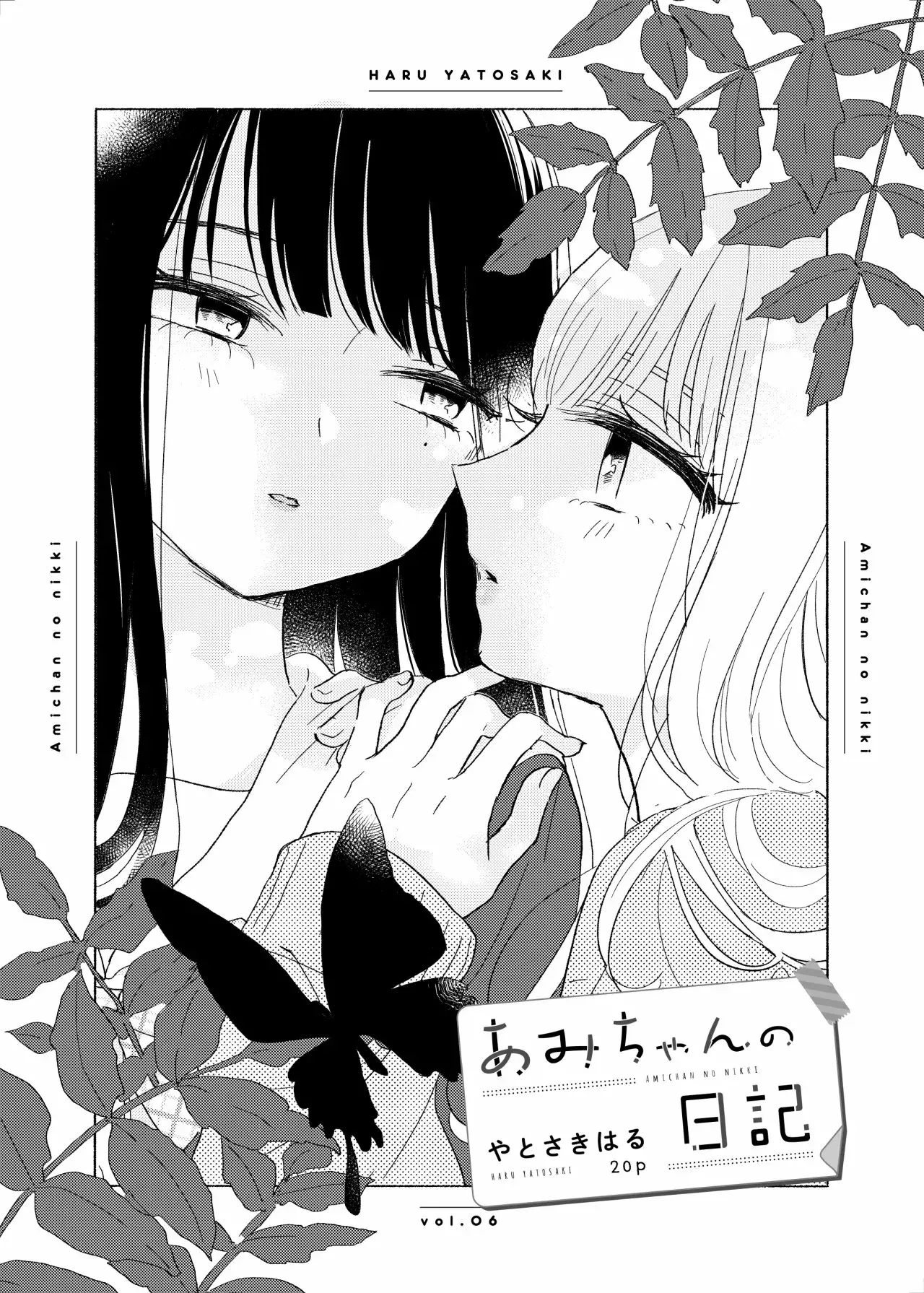Ami-chan's Diary capítulo 6 página 4