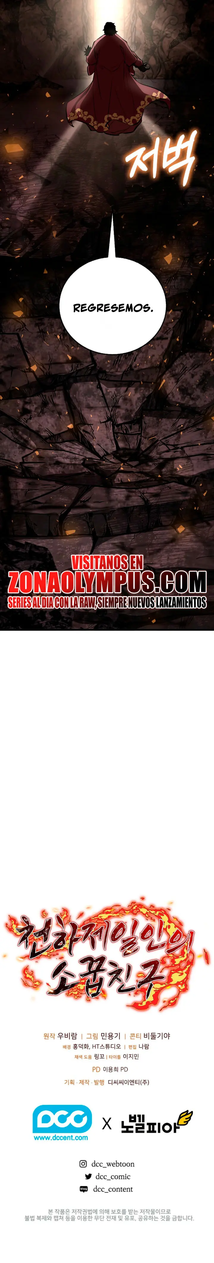 Amigo De La Infancia Zenith capítulo 103 página 30