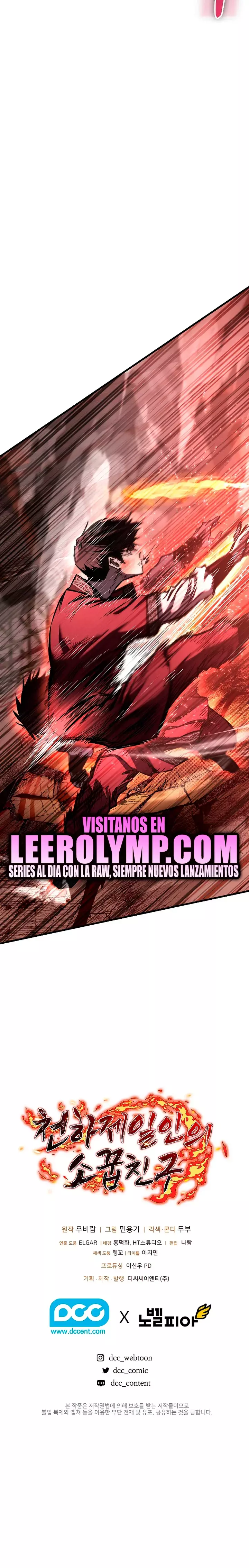 Amigo de la Infancia del Zenith capítulo 15 página 24