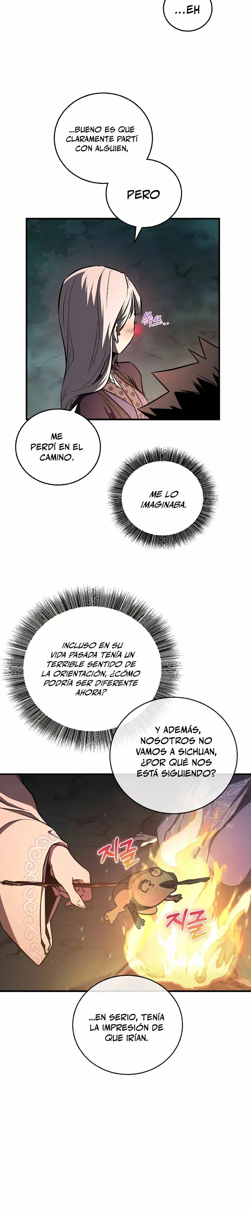 Amigo de la Infancia del Zenith capítulo 18 página 25