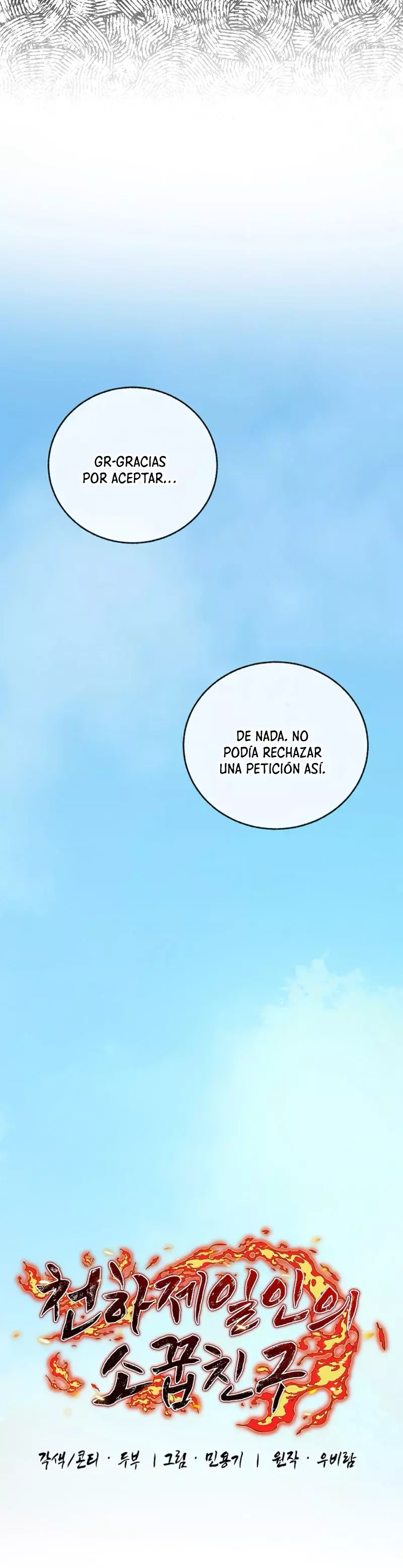 Amigo de la Infancia del Zenith capítulo 21 página 15