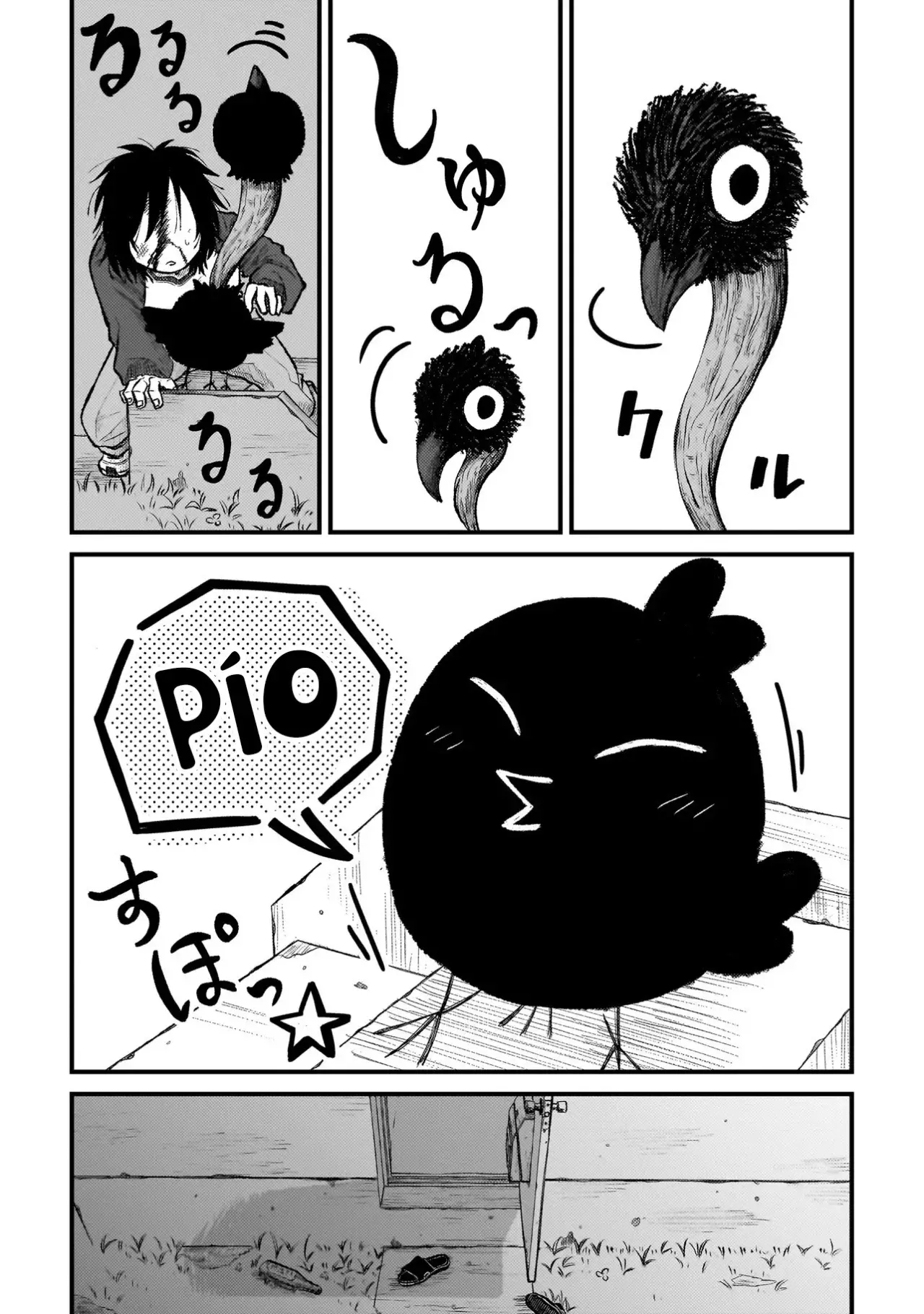 Amigo del invierno capítulo 1 página 50