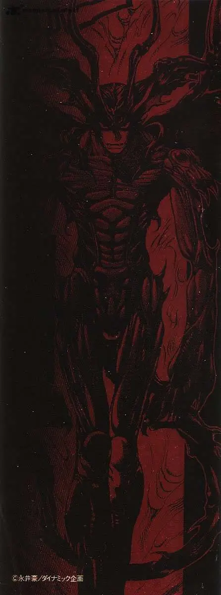 Amon: The Darkside of The Devilman capítulo 1 página 6