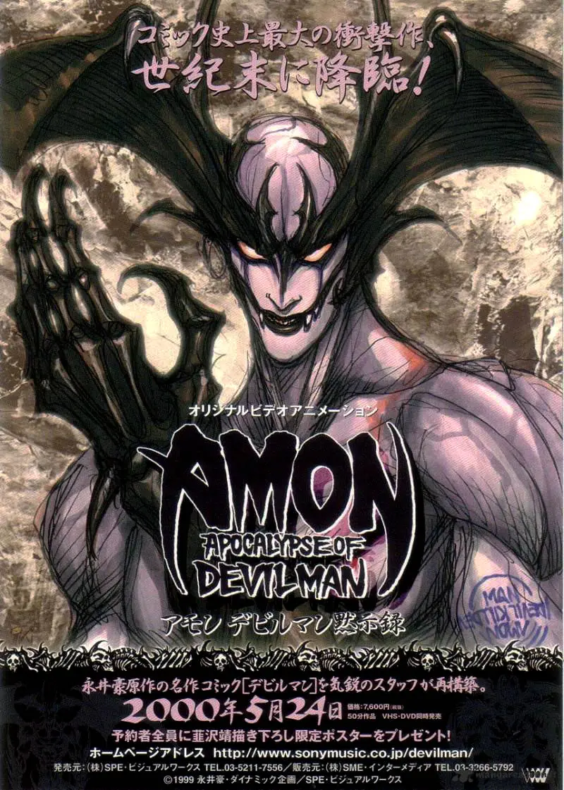 Amon: The Darkside of The Devilman capítulo 1 página 50