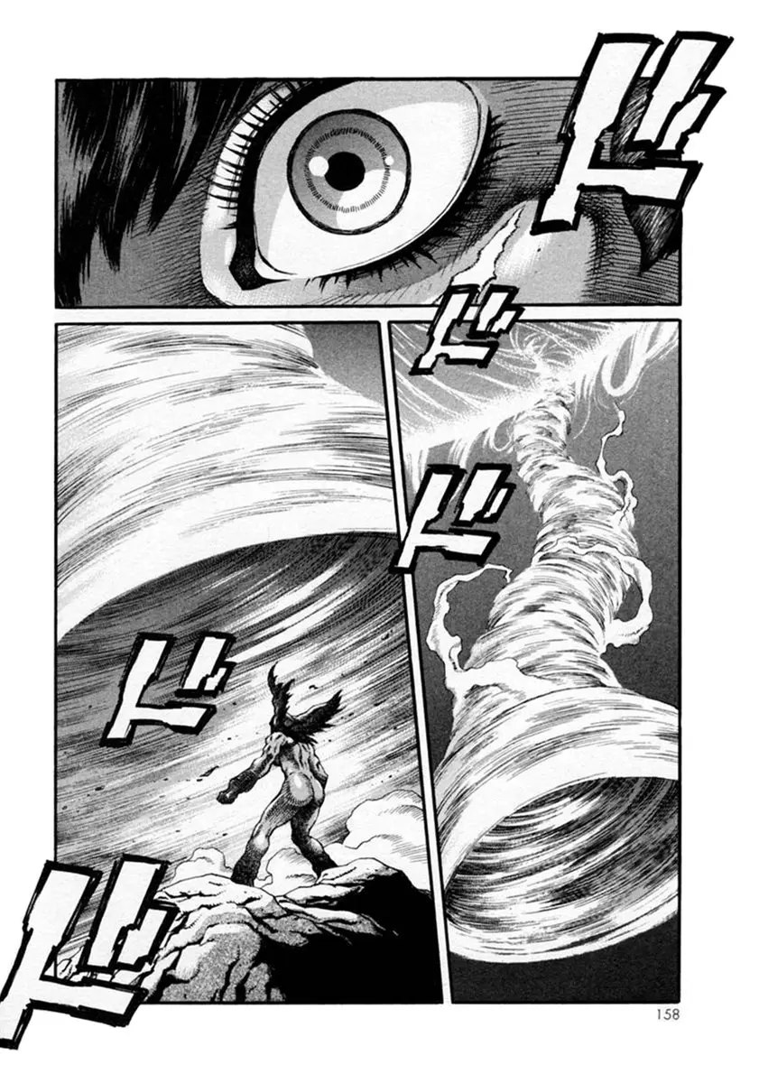 Amon: The Darkside of The Devilman capítulo 12 página 5