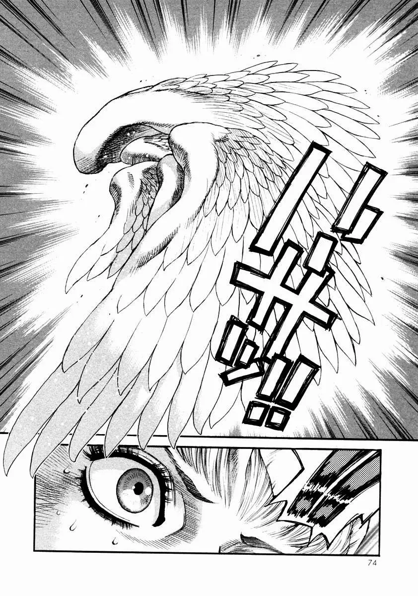 Amon: The Darkside of The Devilman capítulo 15 página 24