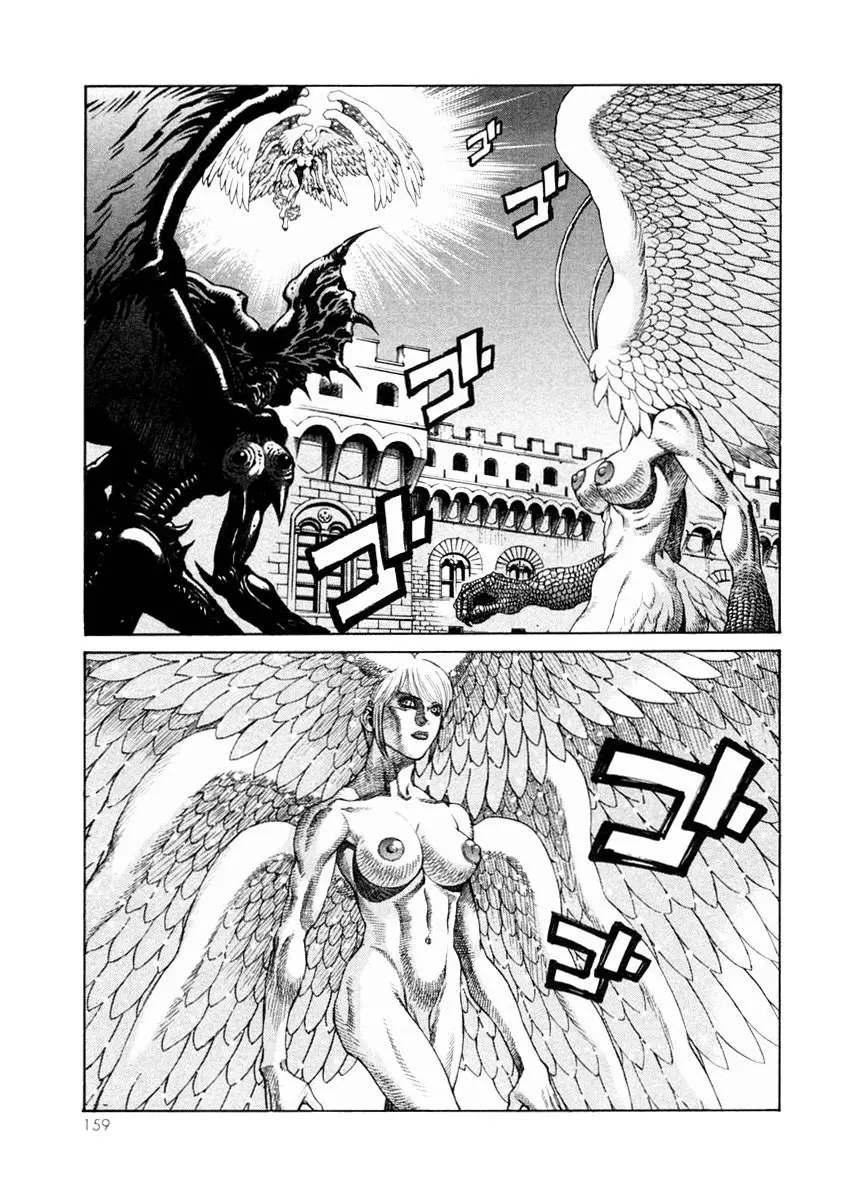Amon: The Darkside of The Devilman capítulo 18 página 12