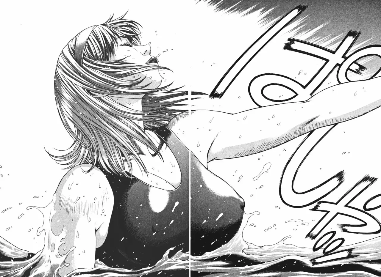 Amon: The Darkside of The Devilman capítulo 28 página 18