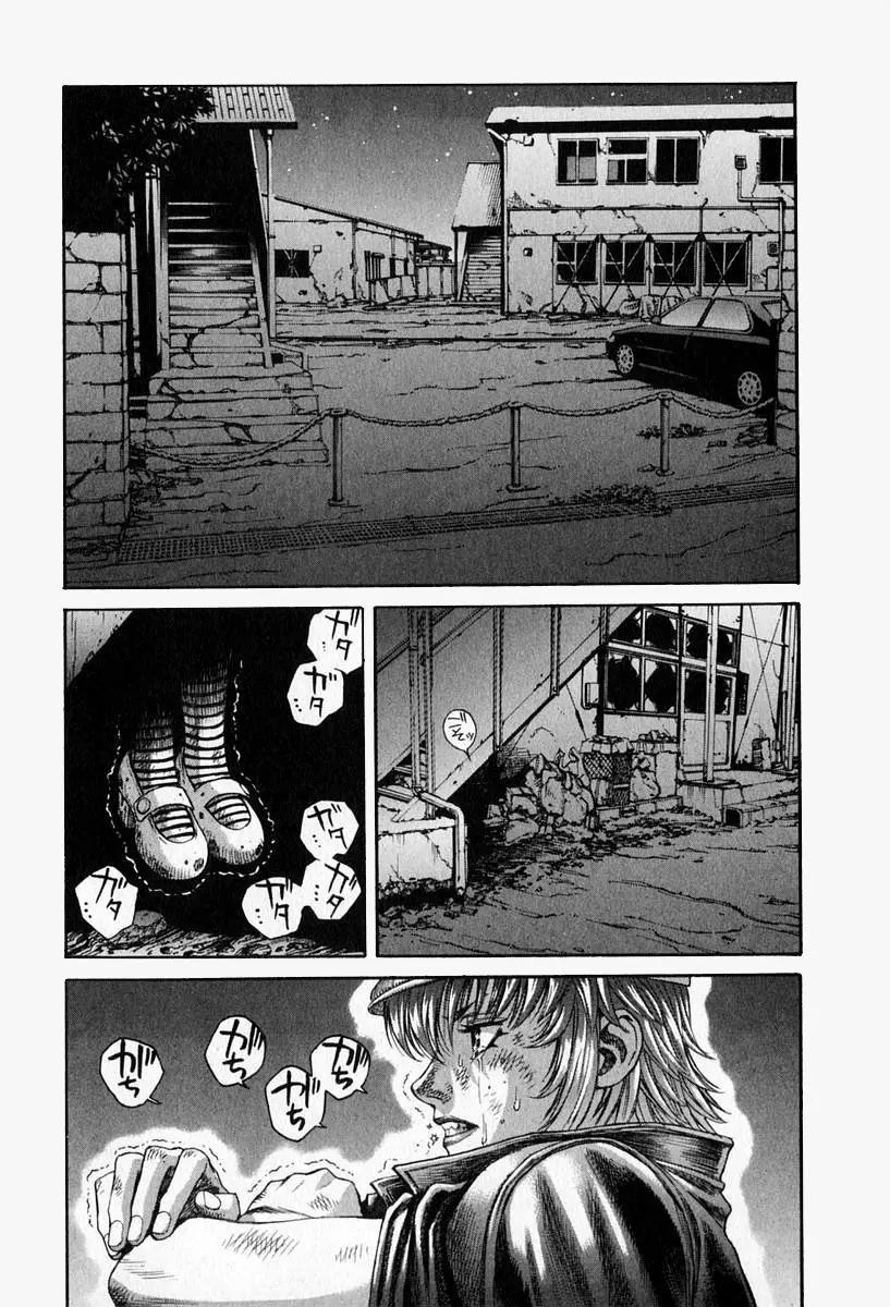 Amon: The Darkside of The Devilman capítulo 29 página 21