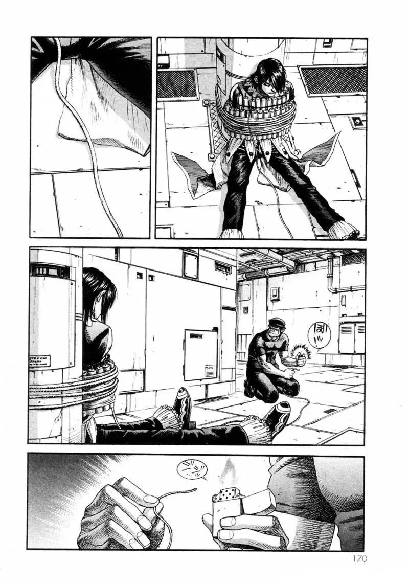 Amon: The Darkside of The Devilman capítulo 32 página 25