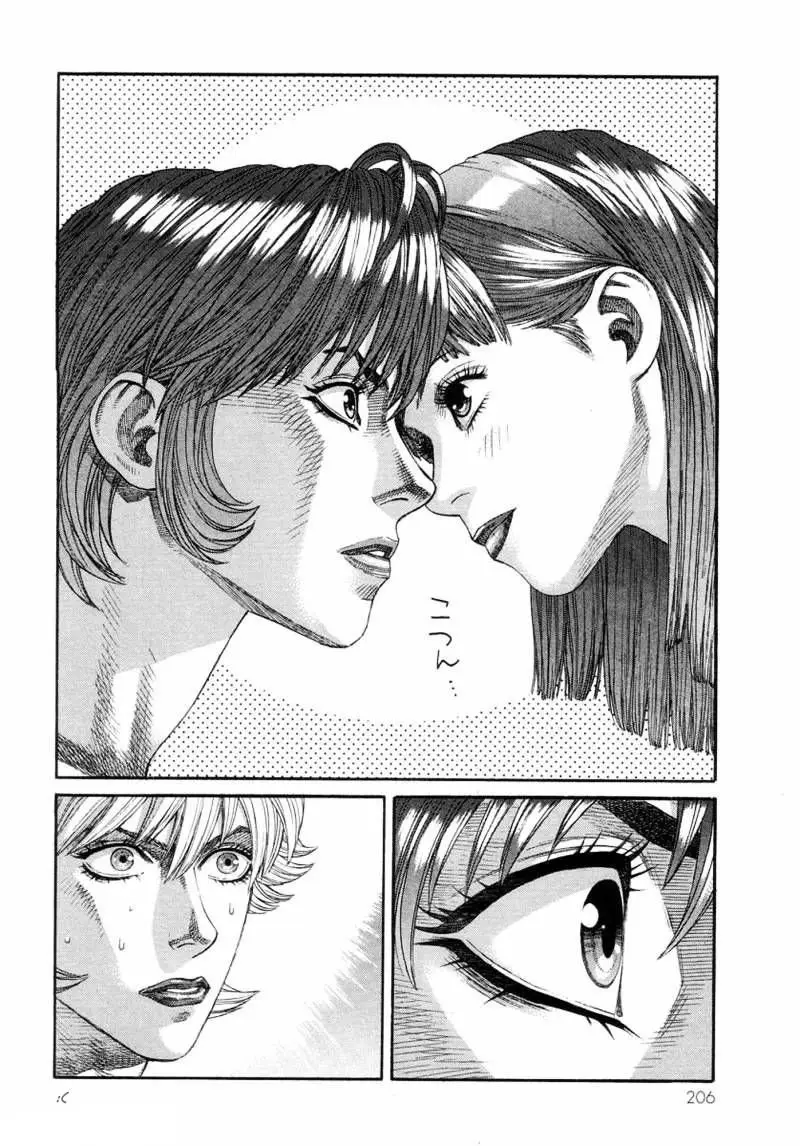 Amon: The Darkside of The Devilman capítulo 33 página 29