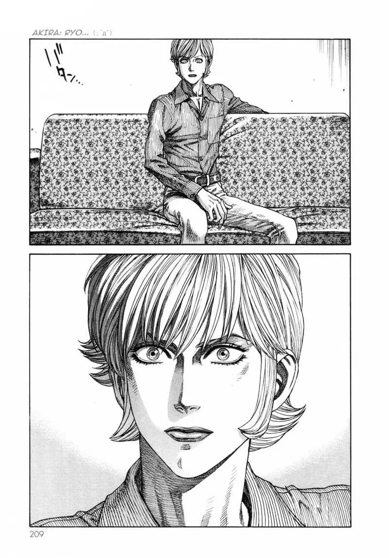 Amon: The Darkside of The Devilman capítulo 33 página 32