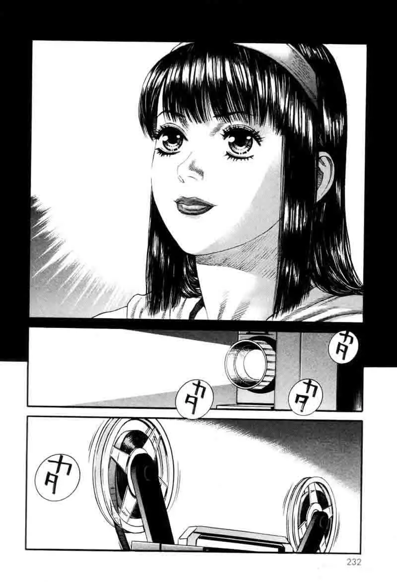 Amon: The Darkside of The Devilman capítulo 34 página 24