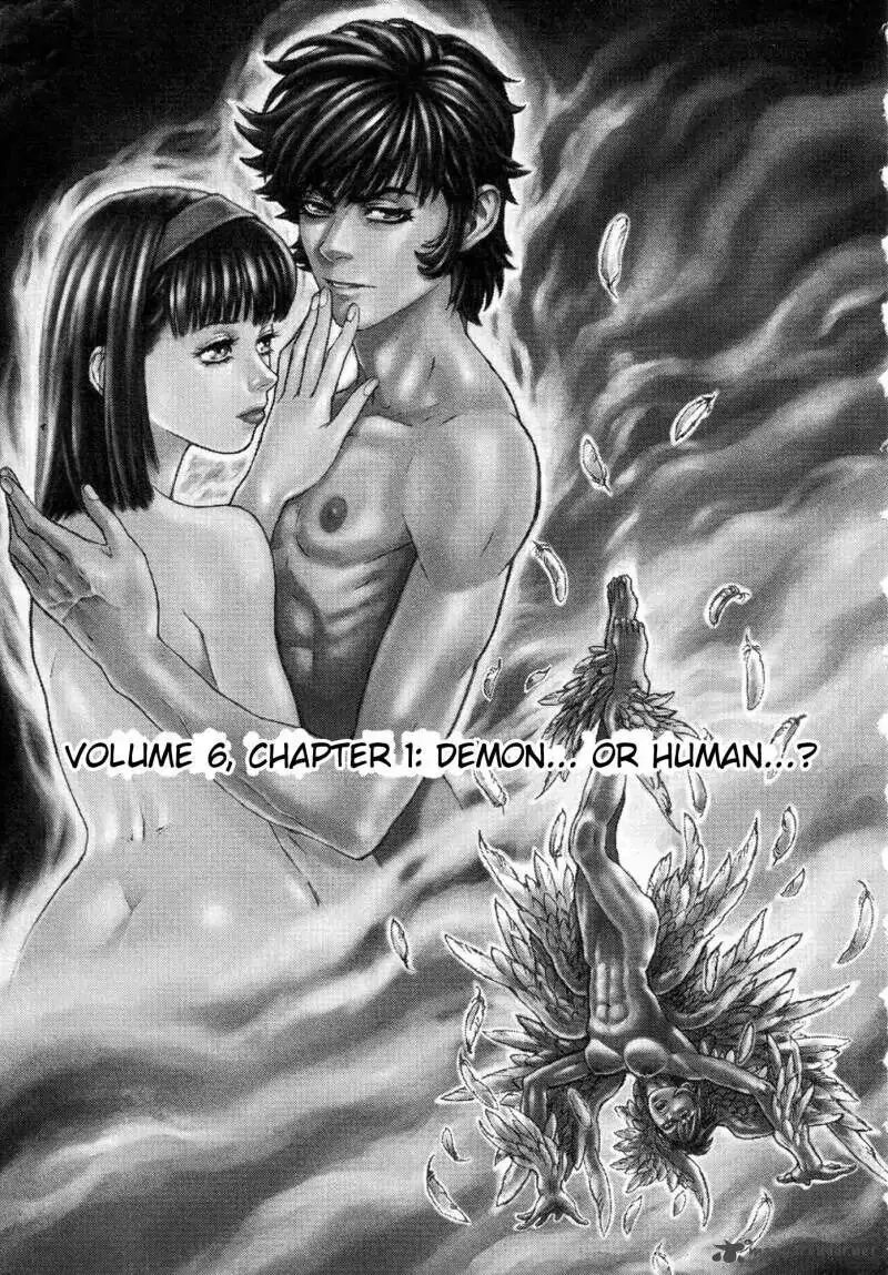 Amon: The Darkside of The Devilman capítulo 35 página 10