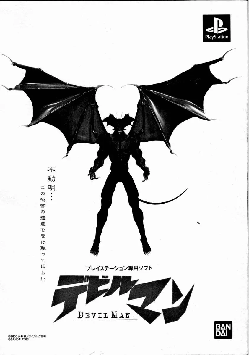 Amon: The Darkside of The Devilman capítulo 6 página 37