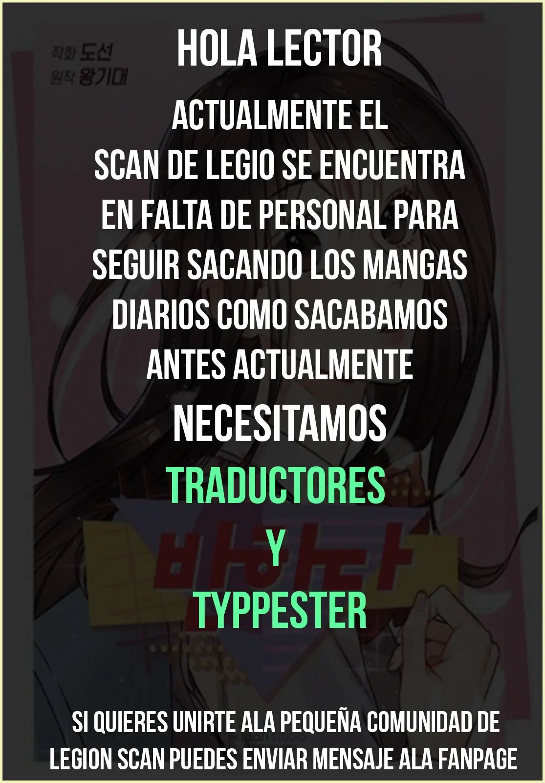 Amor A Primera Vista capítulo 39 página 5