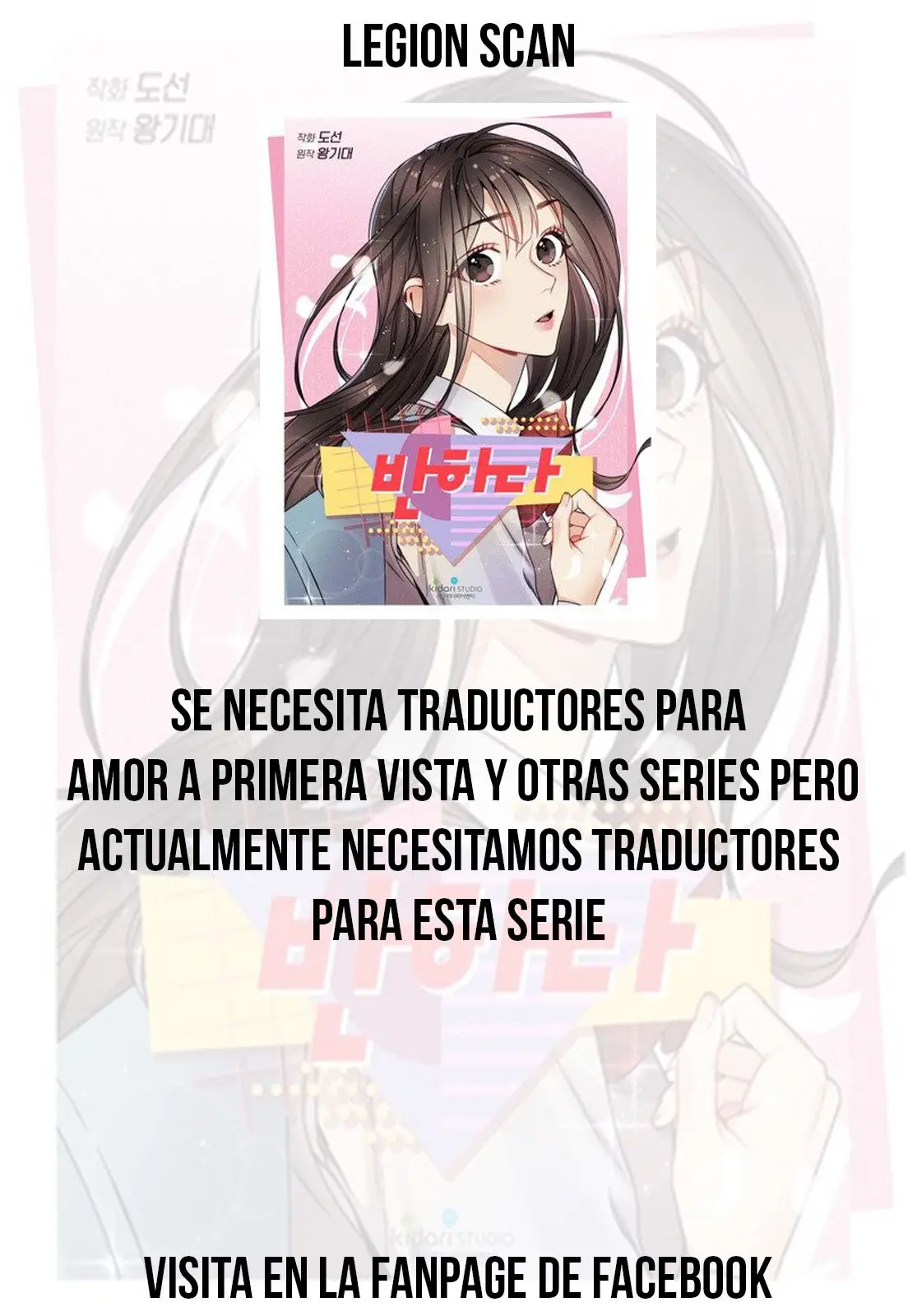 Amor A Primera Vista capítulo 51 página 28