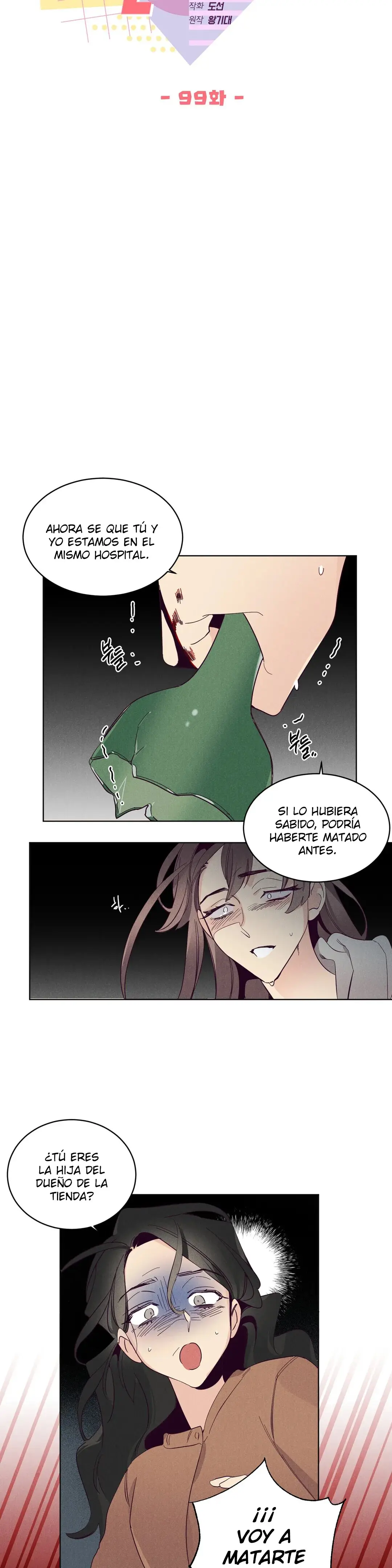 Amor A Primera Vista capítulo 99 página 9
