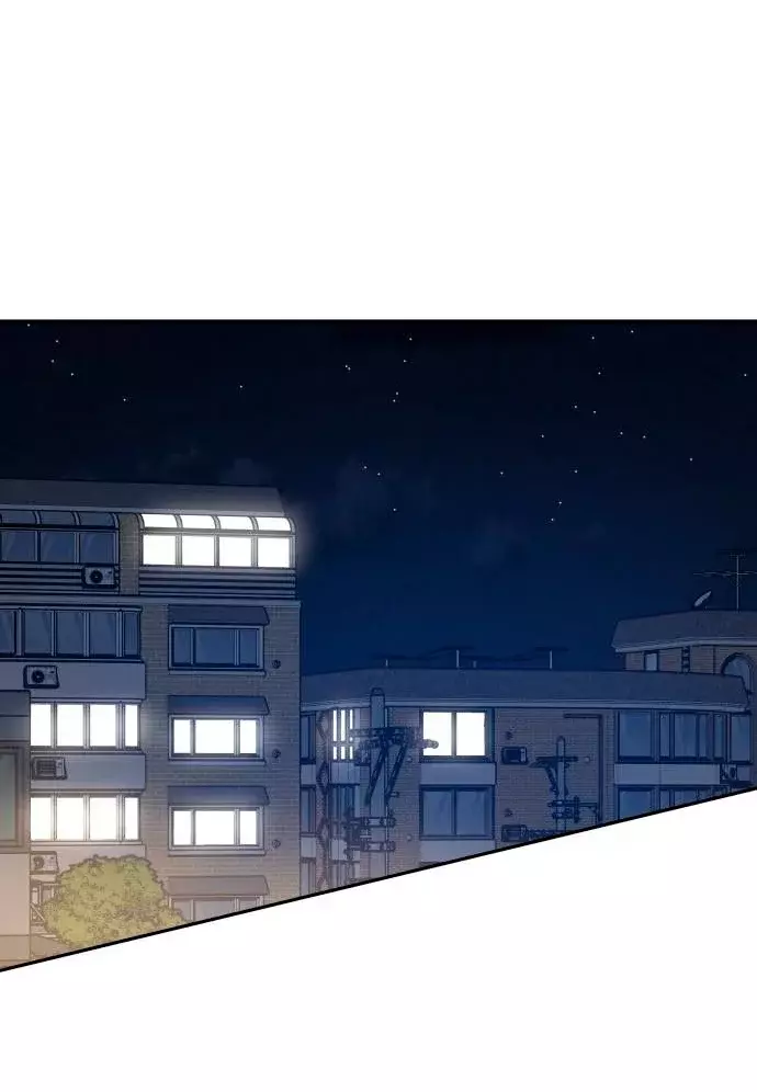 Amor egoísta capítulo 25 página 79