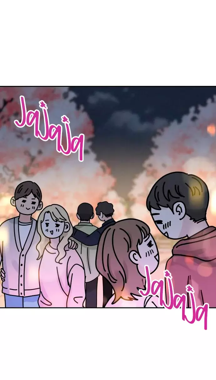 Amor egoísta capítulo 32 página 60