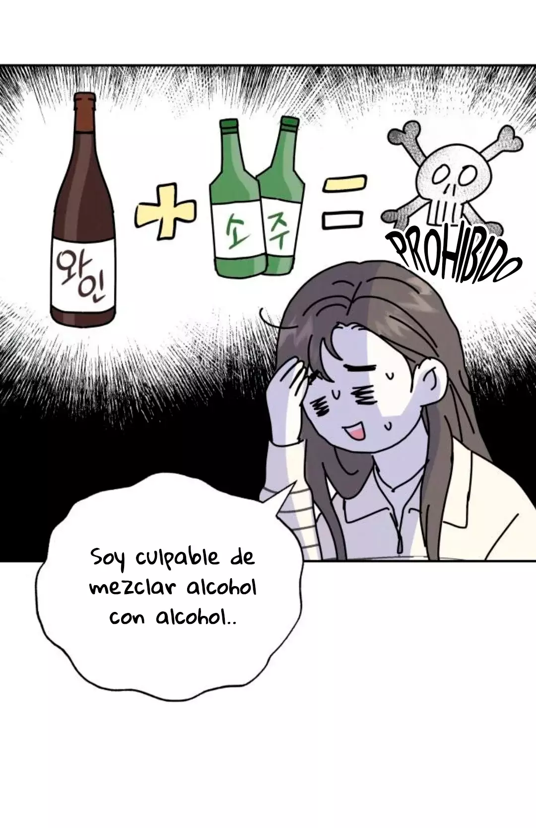 Amor egoísta capítulo 5 página 21