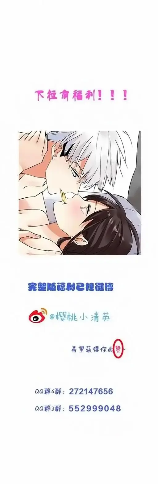 Amor en altura capítulo 17 página 23