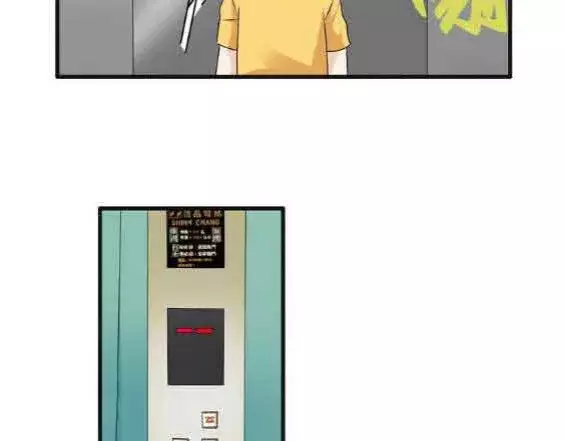 Amor en altura capítulo 55 página 41