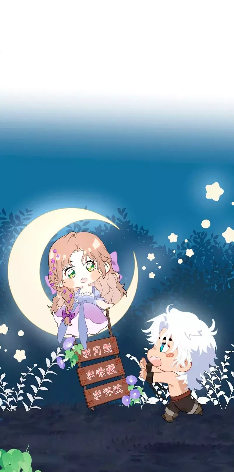 Amor en luna llena capítulo 13 página 16