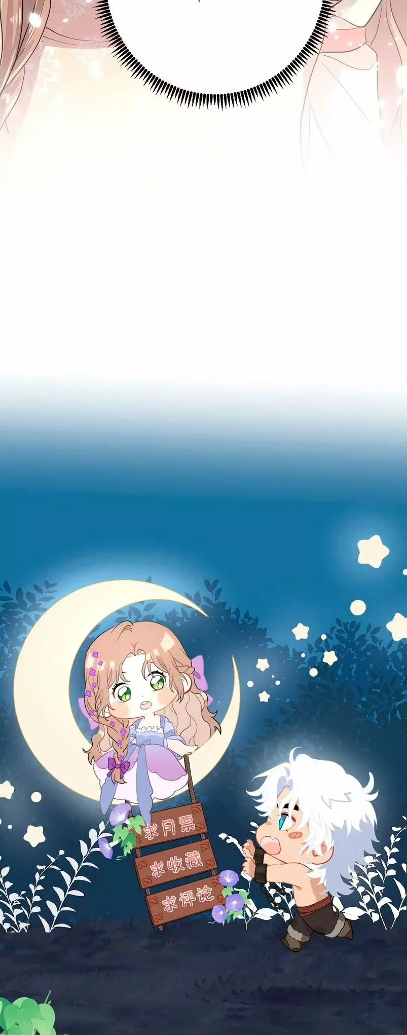 Amor en luna llena capítulo 16 página 18