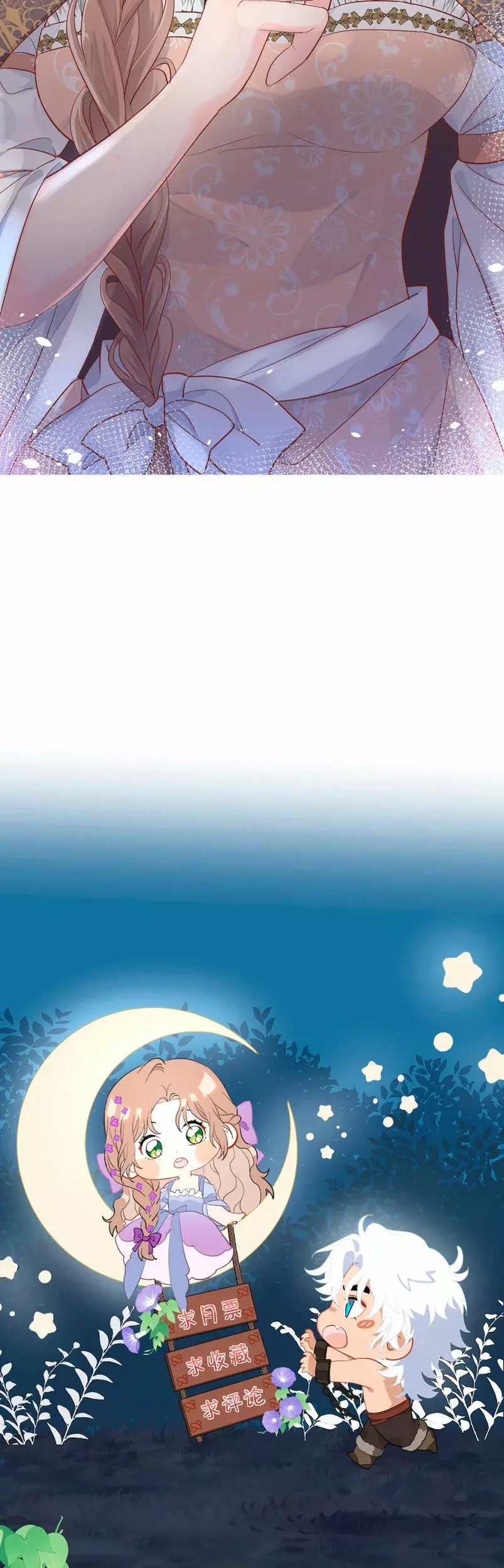 Amor en luna llena capítulo 6 página 13