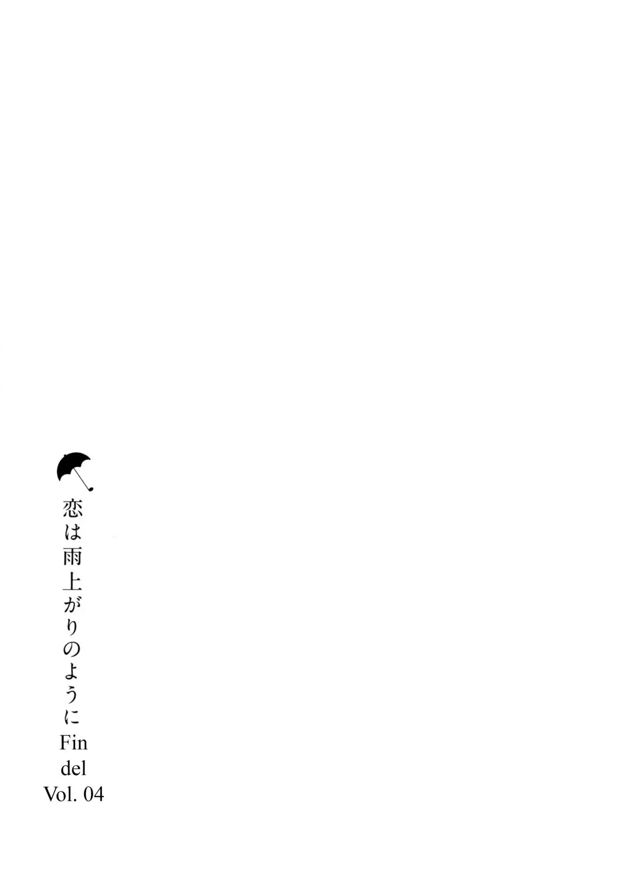 Amor Es Cuando Cesa La Lluvia capítulo 32 página 19