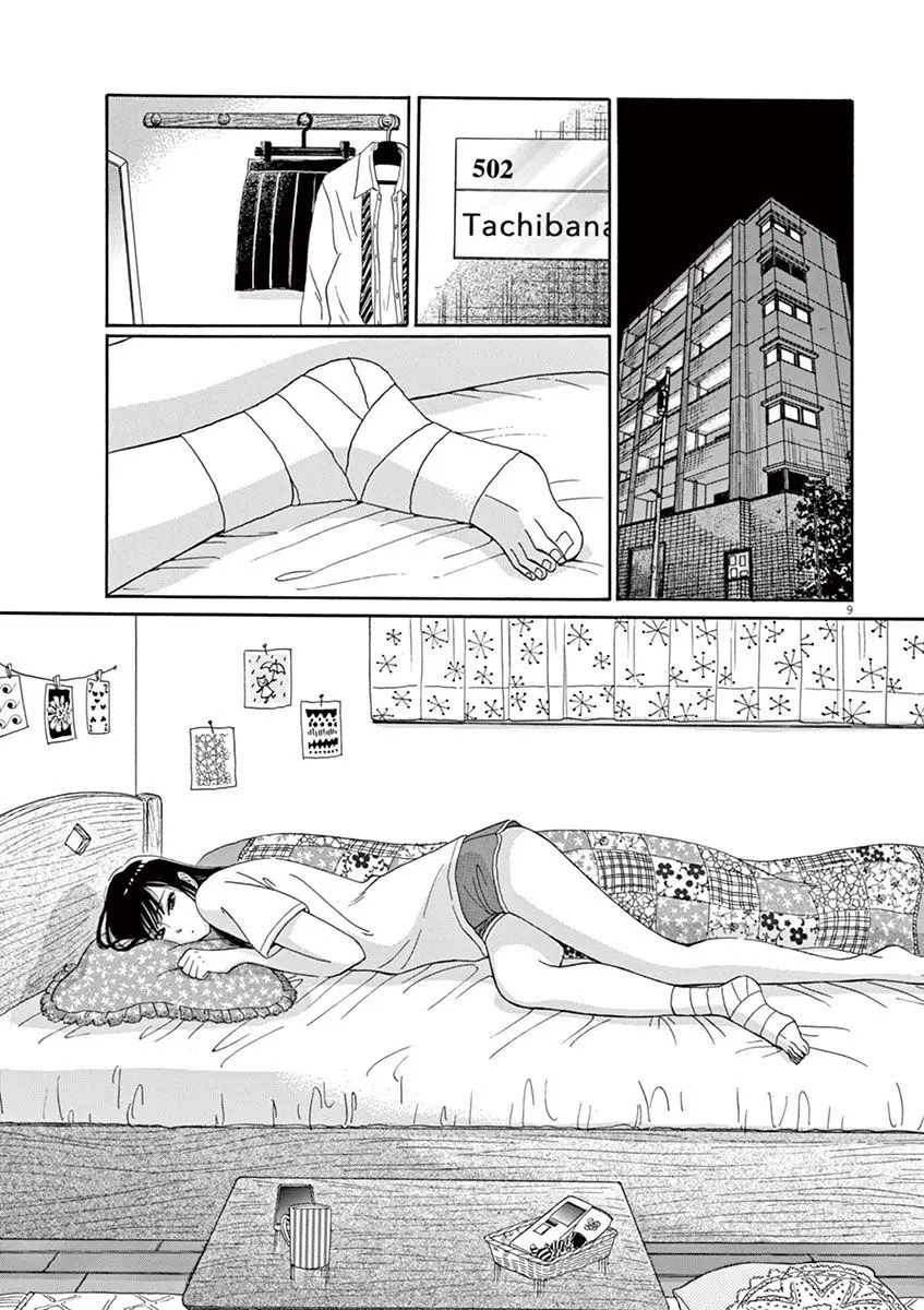Amor Es Cuando Cesa La Lluvia capítulo 5 página 9