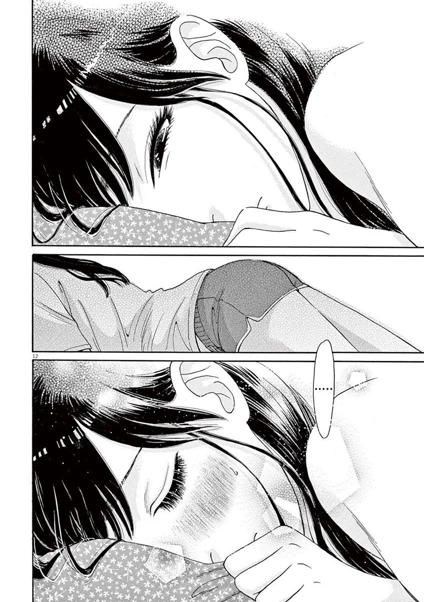 Amor Es Cuando Cesa La Lluvia capítulo 5 página 12