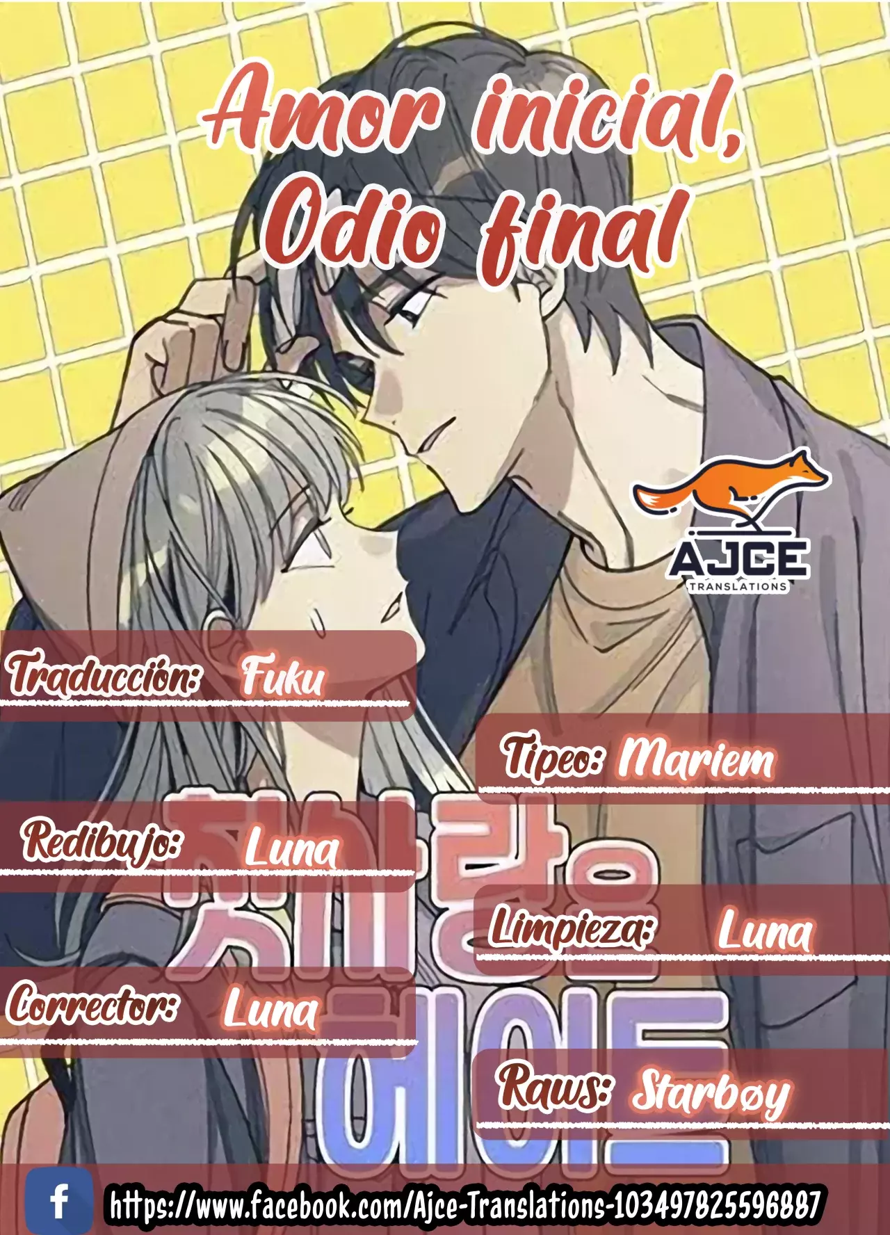 Amor inicial, Odio final capítulo 51 página 1