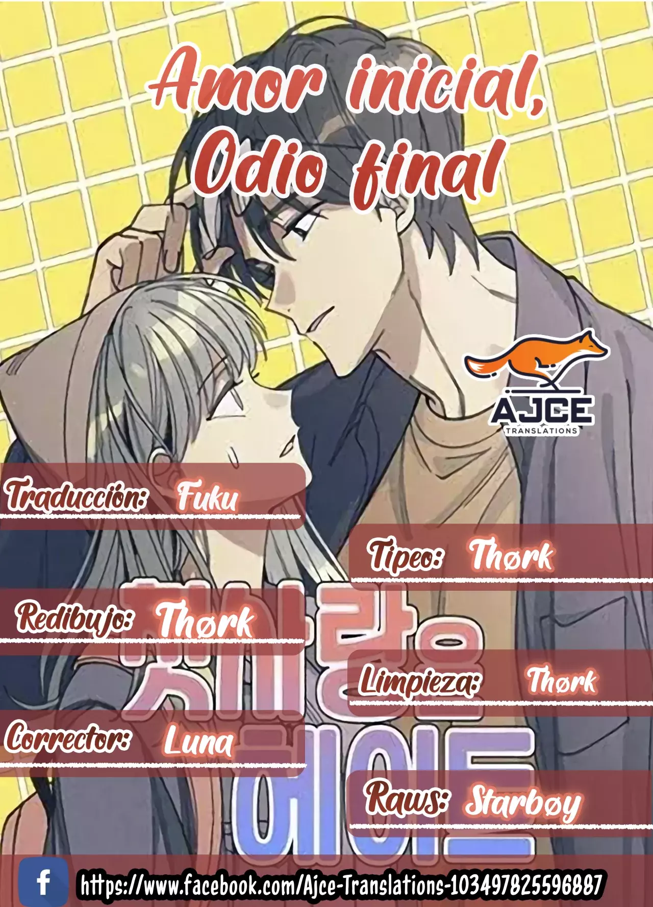 Amor inicial, Odio final capítulo 61 página 1