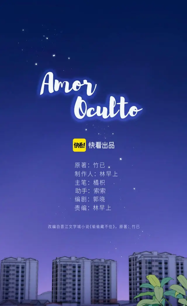 Amor Oculto capítulo 77 página 4