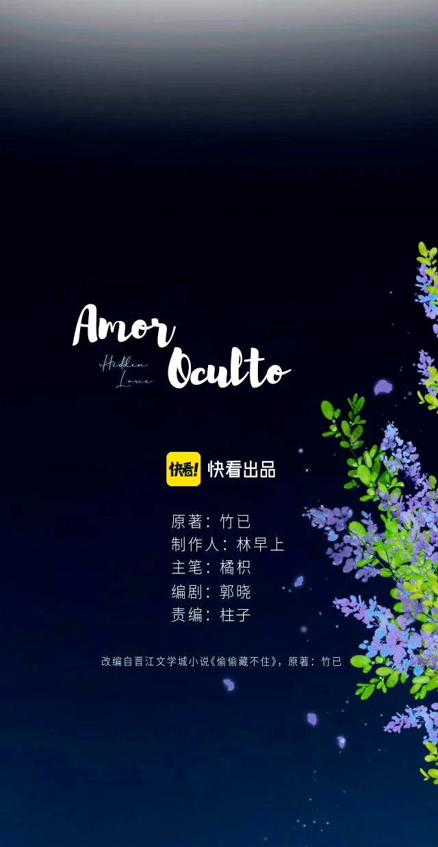 Amor Oculto capítulo 84 página 11
