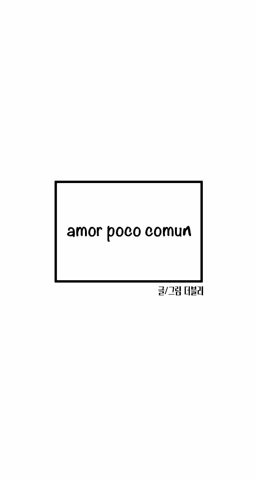 Amor poco común capítulo 8 página 58