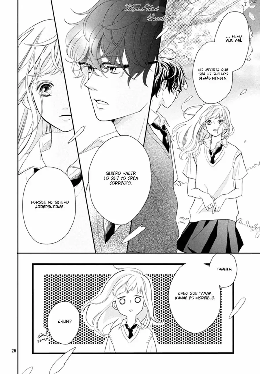 Anadorenai ne Kitami-kun capítulo 1 página 26