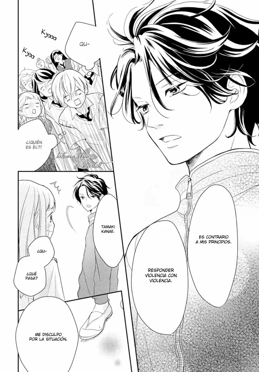Anadorenai ne Kitami-kun capítulo 1 página 41