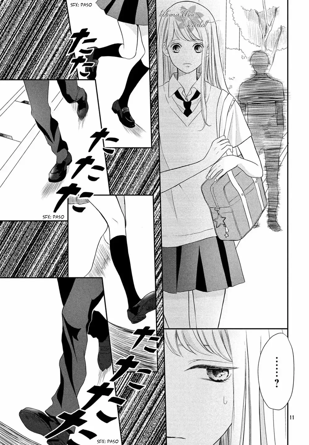 Anadorenai ne Kitami-kun capítulo 2 página 11