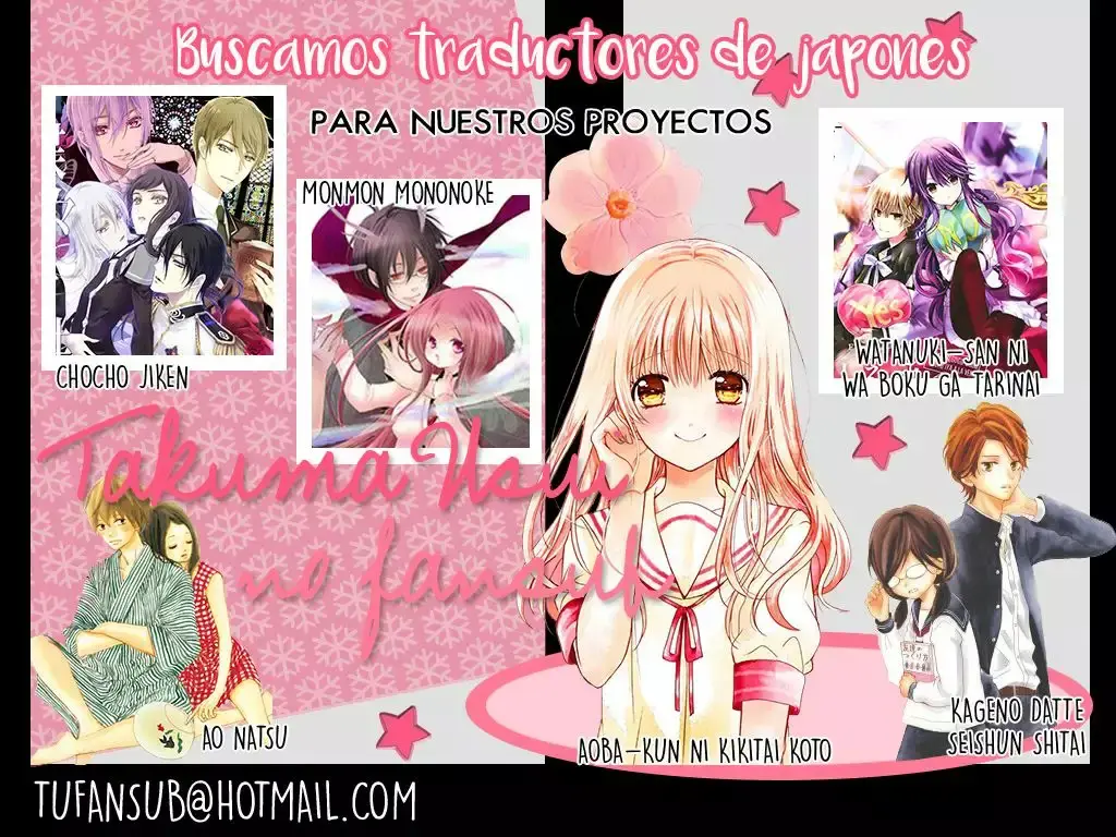 Anadorenai ne Kitami-kun capítulo 2 página 48