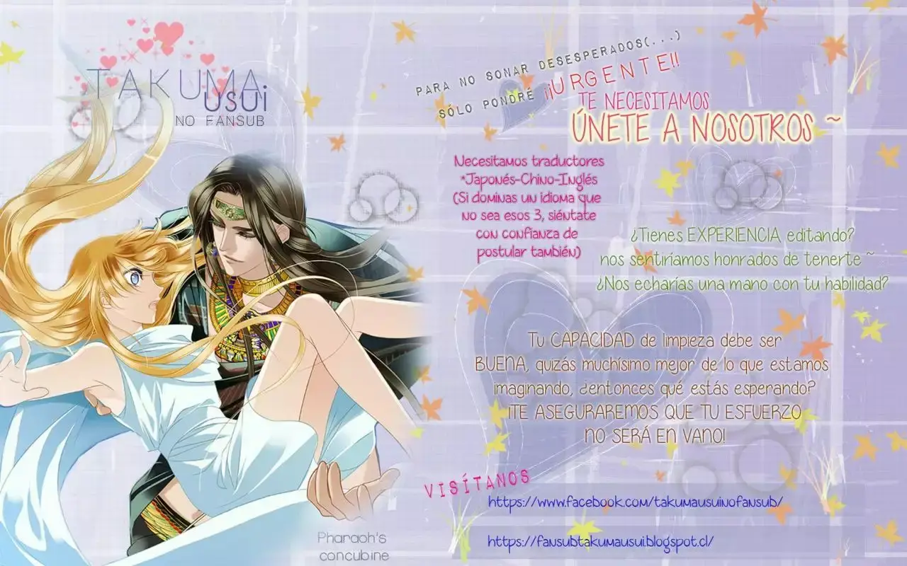 Anadorenai ne Kitami-kun capítulo 2 página 49
