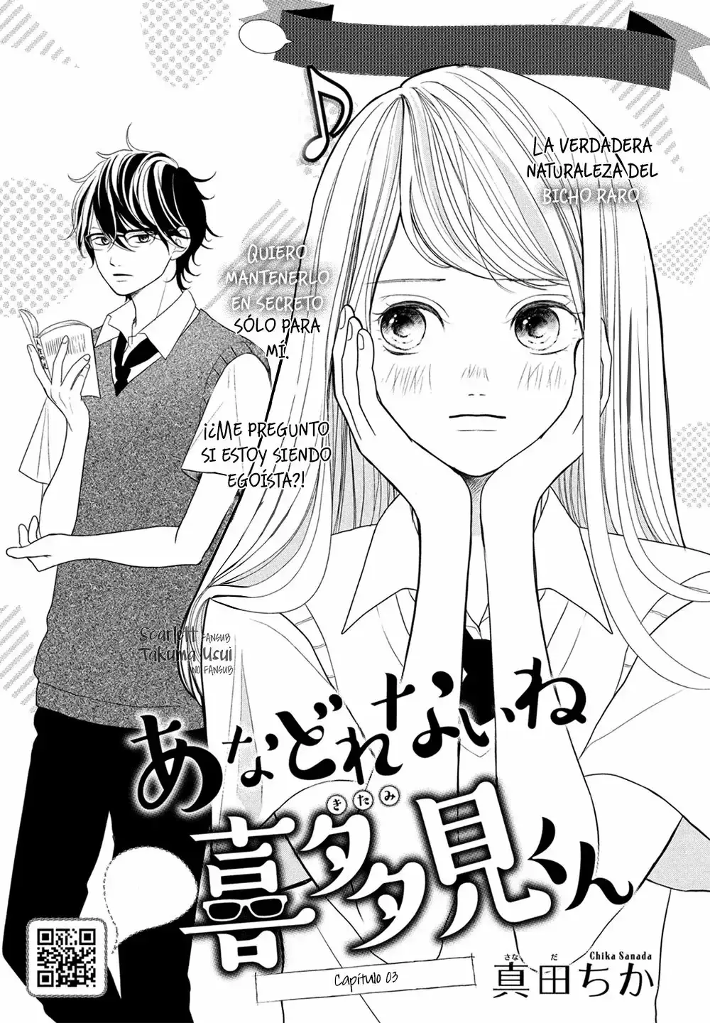 Anadorenai ne Kitami-kun capítulo 3 página 5