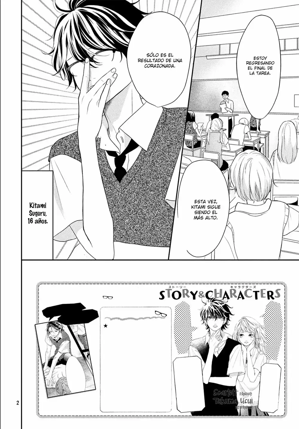 Anadorenai ne Kitami-kun capítulo 3 página 6