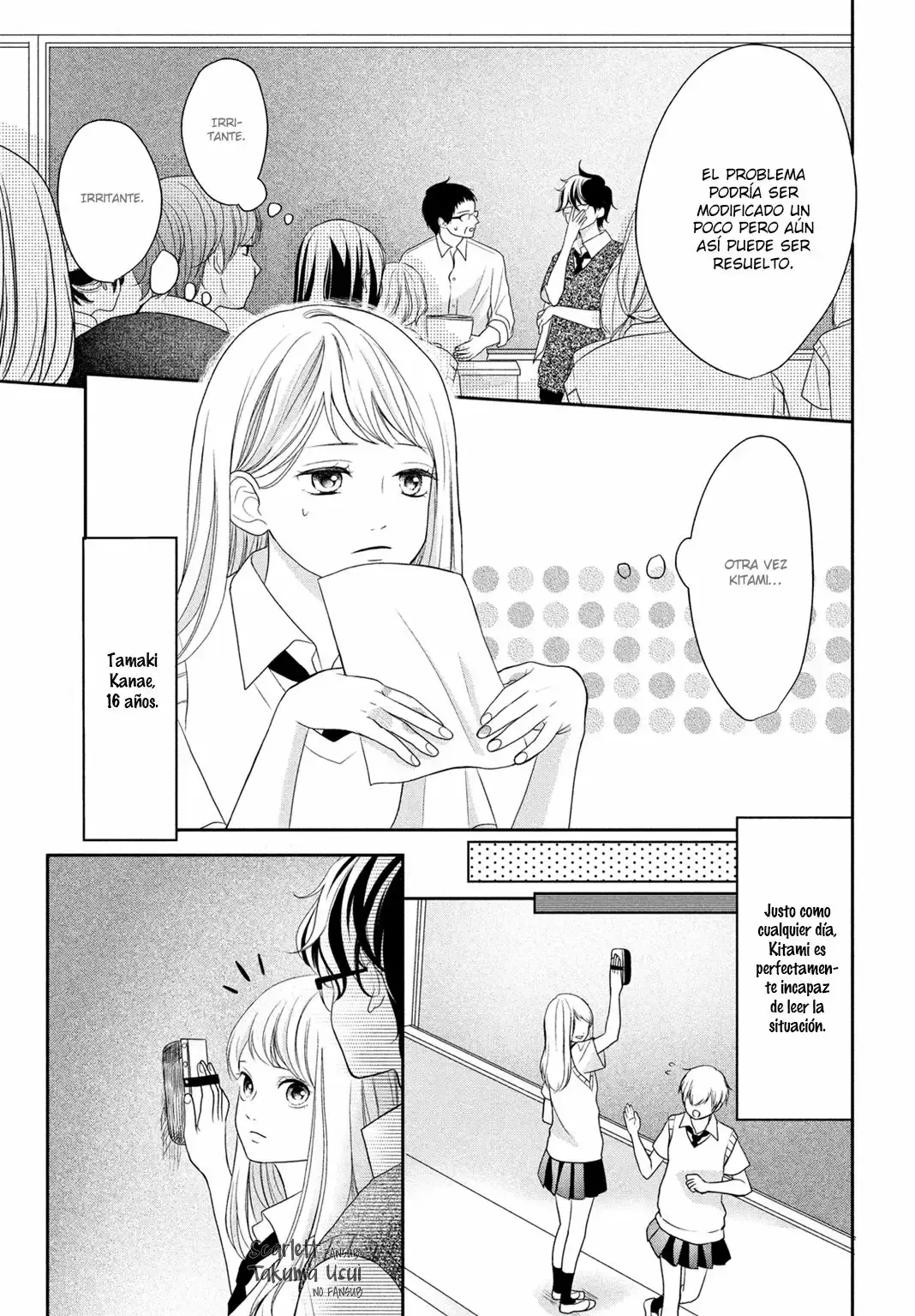 Anadorenai ne Kitami-kun capítulo 3 página 7