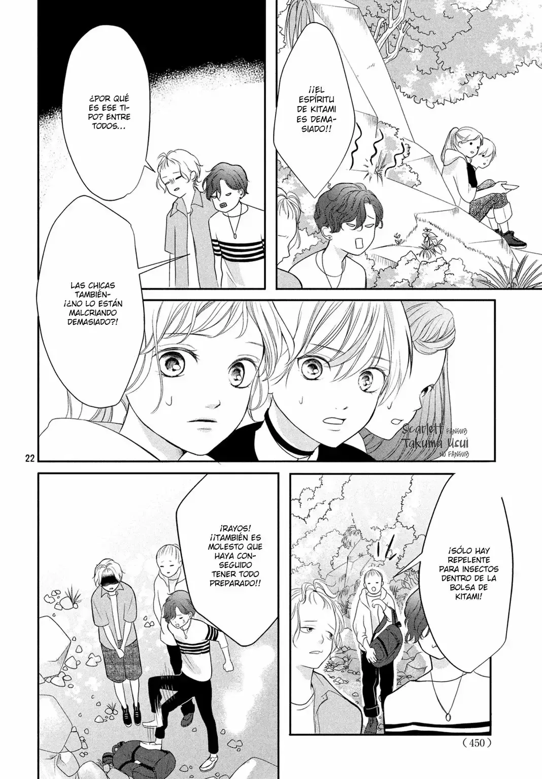 Anadorenai ne Kitami-kun capítulo 3 página 26