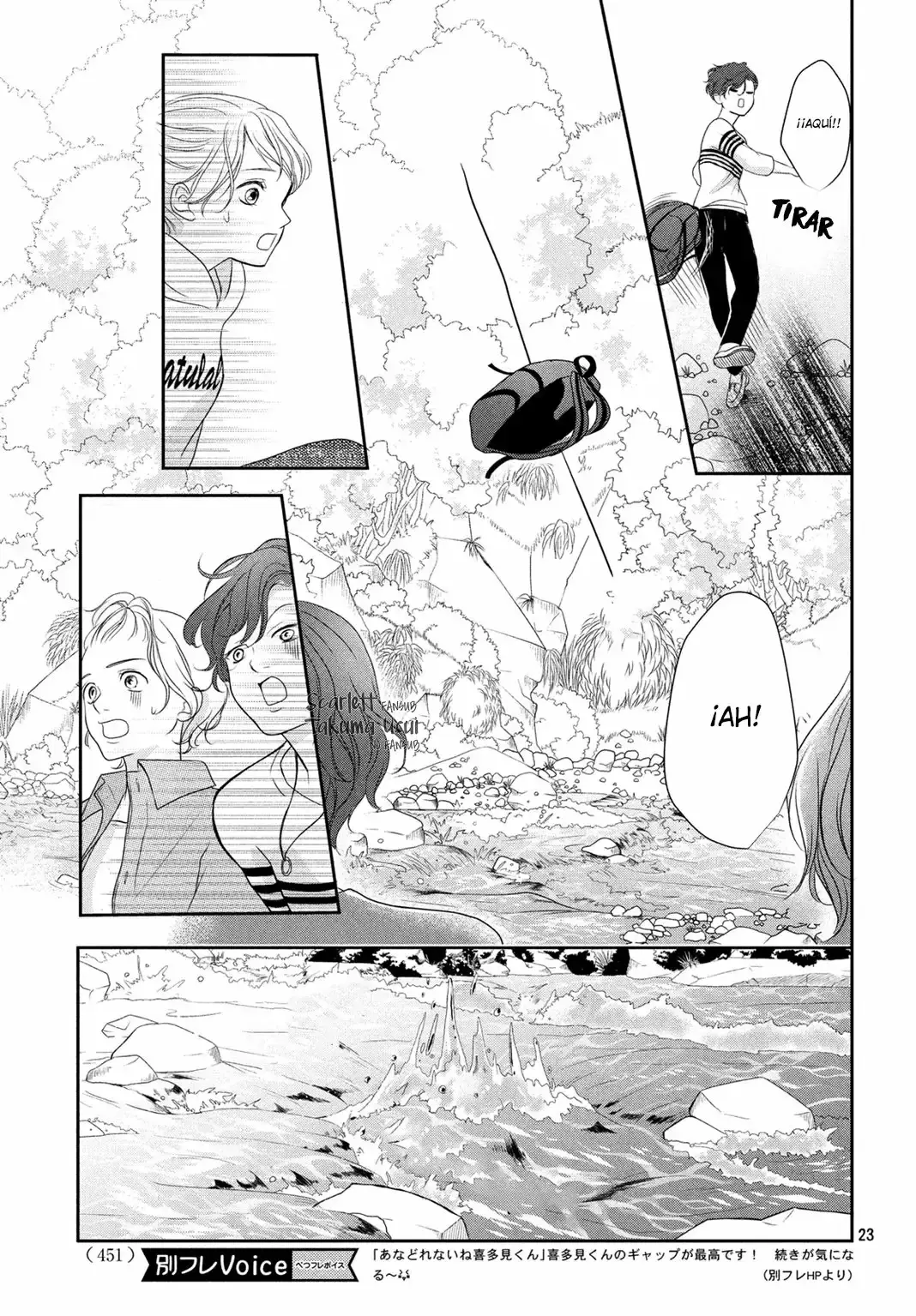 Anadorenai ne Kitami-kun capítulo 3 página 27